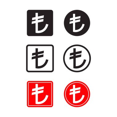 Türk Lira Simgesi Vektör Tasarımı.