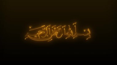 Quran Bismillah Allah Arabic text glowing outline effect, Muslim religious text animation