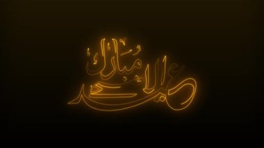 Eid Al Adha Animation Text in glow outline. Great for video introduction 4K Footage and use as a card for the celebration of Eid Adha in Muslim community