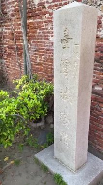 Tainan, Tayvan 'daki Zeelandia Kalesi' nde (Anping Fort) tarihi duvar ve hatıra Stele.