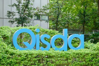 Taipei, TAIWAN - OCT 12, 2025QISDA Ofis Binası 'na Şirket İmza Panosu. Qisda Technology eskiden Acer Group 'un bir yan kuruluşu olan Continental Systems Inc. idi ve her iki şirket de Acer logosunu kullandı..