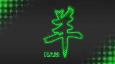 Neon Green Ram Çin Yılı Taslak Fütüristik Dijital Işıltı Yarıton İllüstrasyonu