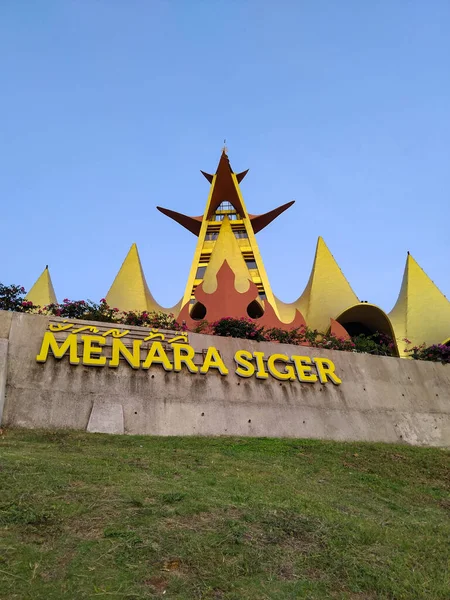 LAMPUNG, INDONESIA - 22 Eylül 2025: İkonik Menara Siger (Siger Kulesi), Endonezya 'nın Lampung kentinin güneydoğu ucunda bir Kimlik Sembolü.