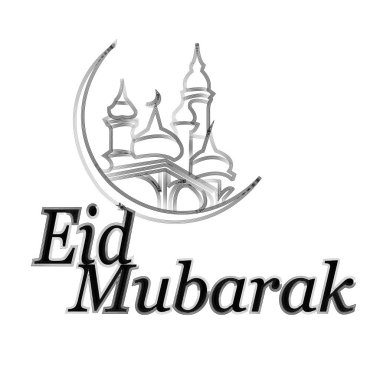 Bayram Mübarek el yazısı. vektör illüstrasyonu