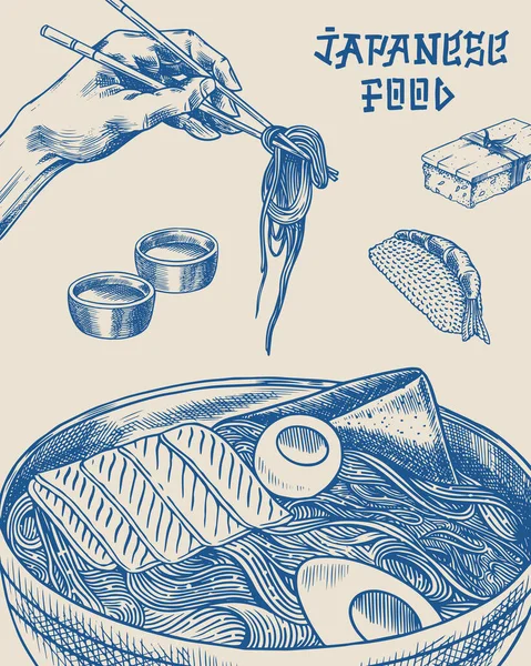 Το χέρι κρατάει ξυλάκια. Νουντλς. Ιαπωνική αφίσα φαγητού. Σούσι μπαρ, σούπα σε μπολ, ρολό και επιδόρπιο, ασιατικό τσάι. Σάλτσα σόγιας. Σχεδίασε χαραγμένο σκίτσο για το μενού. Μονόχρωμο στυλ. Εικονογράφηση διανύσματος — Διανυσματικό Αρχείο