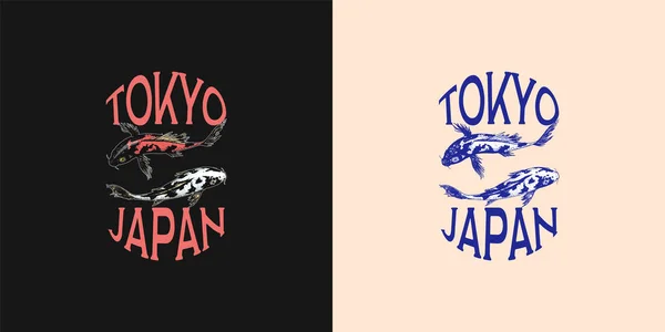 Kapr Koi a červené slunce, japonský rybí odznak. Korejské zvířecí logo. Ryté ručně kreslené čárové umění Ročník tetování monochromatický náčrt pro plakát nebo štítek. — Stockový vektor