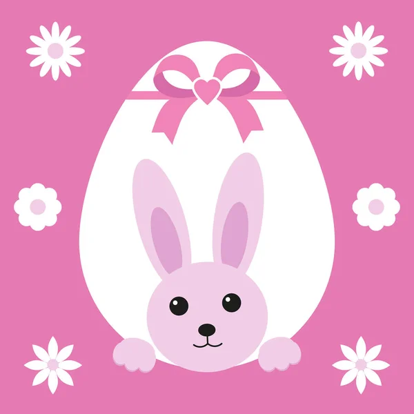 Απεικόνιση Του Πασχαλινού Αυγού Λαγουδάκι Και Τόξο Ροζ Φόντο — Διανυσματικό Αρχείο