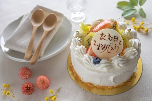 Taze meyveli kutlama pastası ve 