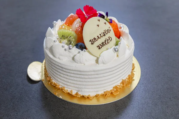 Karışık meyve ve süslemeli tam beyaz kremalı doğum günü pastası