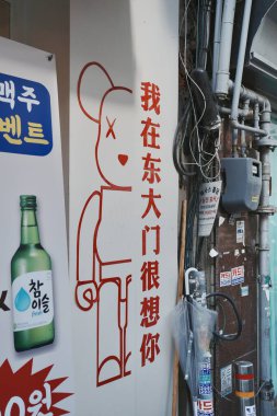 Çizgi film karakteri tasarımı içeren grafiti sanatı