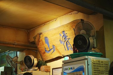 Restoranda ahşap tabela asılı.