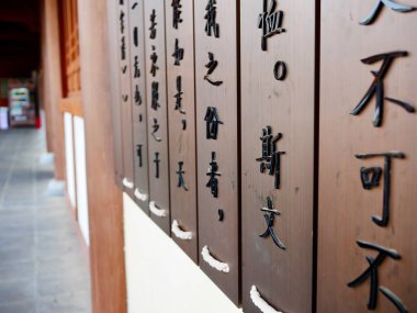 Geleneksel Çince karakterleri gösteren tahta paneller