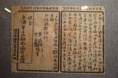 El yazısıyla yazılmış eski kağıt dökümanı