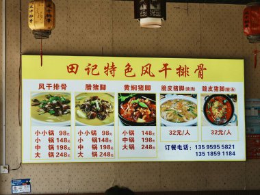 Çeşitli yemek ve fiyatları gösteren menü