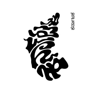 Karnataka 'nın Kannada Senaryosu' ndaki yazısı. Karnataka Harita Tipografisi.