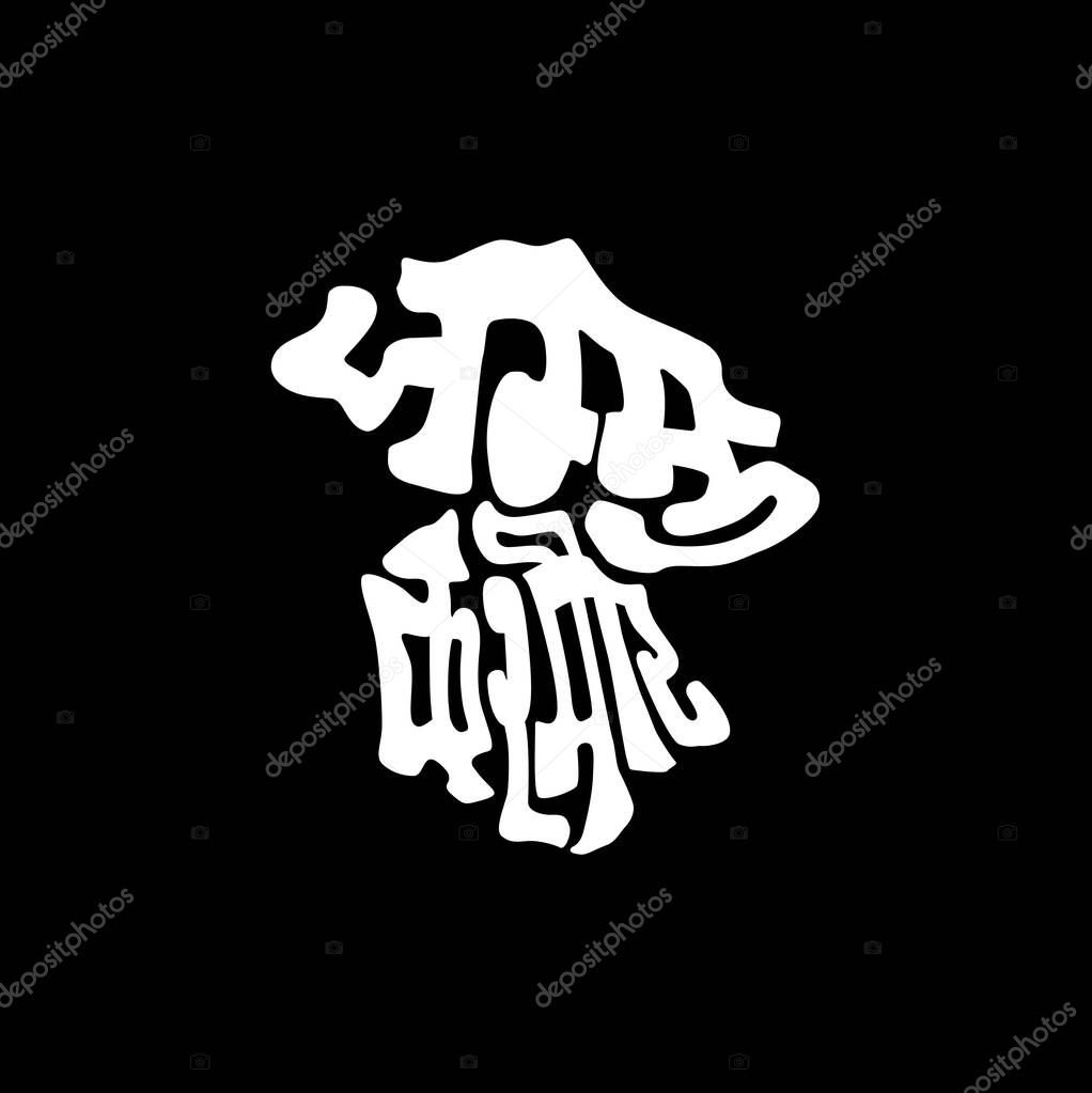 Jammu y Cachemira mapa tipografía. Jammu y kashmir en escritura