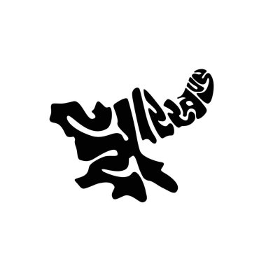 Harita şeklinde Jharkhand, Devanagari 'de Jharkhand tipografik haritası.