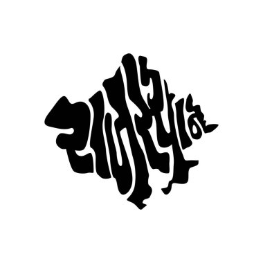 Devanagari Betiği 'ndeki Rajasthan tipografi haritası. Devanagari Rajasthan haritası.