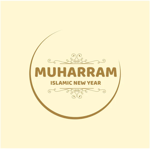 Muharram Ano Novo Islâmico Muharram Primeiro Mês Calendário Islâmico — Vetor de Stock