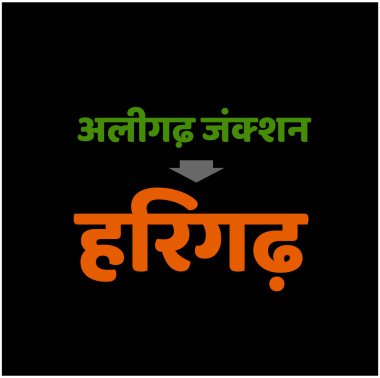 Hindistan 'ın Harigarh şehrine Aligarh kavşağı. Hintçe yazılmış..