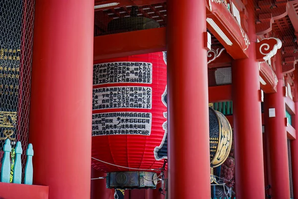 Asakusa, Tokyo, Japonya 'daki Senso-ji Tapınağı' nın Hozomon kapısındaki dev kırmızı fenerin yakın görüntüsü.