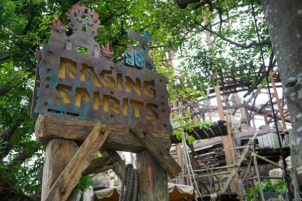 Park 'ın Kayıp Nehir Delta bölümünde Tokyo DisneySea' deki 