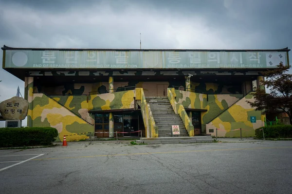 Güney Kore, Gyeonggi-do, Paju 'daki Kuzey Kore sınırına bakan Koreli askersiz bölge içindeki Dora Gözlemevi' nin dış cephesi