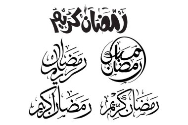 Ramazan / Ramazan Kareem Arapça Kaligrafi Vektör Seti, İslami Ramazan Mübarek Metin Tasarım Koleksiyonu, Geleneksel Arapça ve Urdu Typography Greeting. Ramazan afişleri, İslami posterler, dekorasyonlar ve etkinlik için mükemmel..