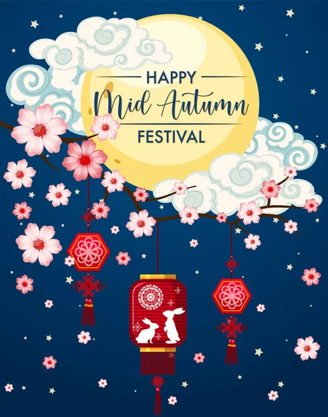 Фоновая Иллюстрация Китайского Фестиваля Середины Осени — стоковый вектор