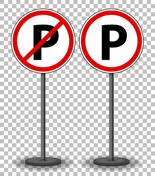 駐車場と透明な背景イラストに隔離された駐車標識はありません — ストックベクタ