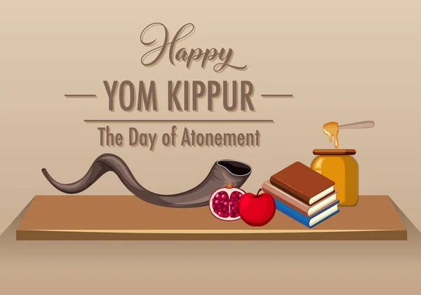 快乐Yom Kippur标志与Shofar插图 — 图库矢量图片