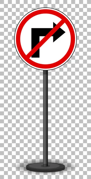 透明な背景イラストの赤い交通標識 — ストックベクタ