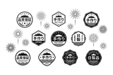 Siyah-beyaz Japon etiketleri ve rozetleri. El yapımı, Kalite Güvencesi ve Japonya 'da havai fişek ve dağ motifleriyle yapılan pulları içerir..