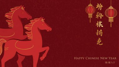 Çin Yeni Yılı için canlı kırmızı bir zemin. Altın aksanlı ve geleneksel kırmızı fenerli iki görkemli kırmızı at. İyi şans ve refahı simgeliyor..