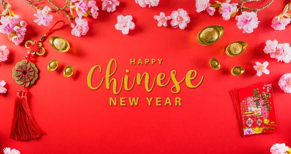 Chinesische Neujahrsfestdekorationen Pow Oder Rotes Päckchen Orange Und Goldene Barren — Stockfoto