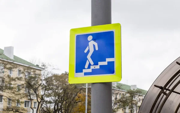 Російський Дорожній Знак Pedestrian Underpass Метрополітен Встановлений Біля Входу Підземний Стокова Картинка