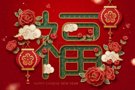 Floral Chinese new year background with lanterns and peony flowers, designed in 3d paper cut style. Text: Good Fortune