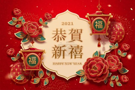 3d papel cortado fondo CNY con flores de peonía roja y linternas de palacio chino. Traducción: Año nuevo chino