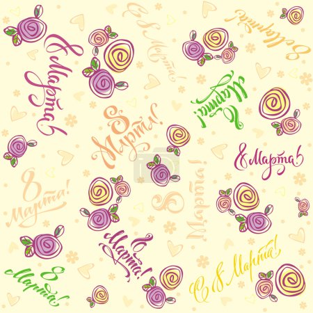Fondo sin costuras día de las mujeres
