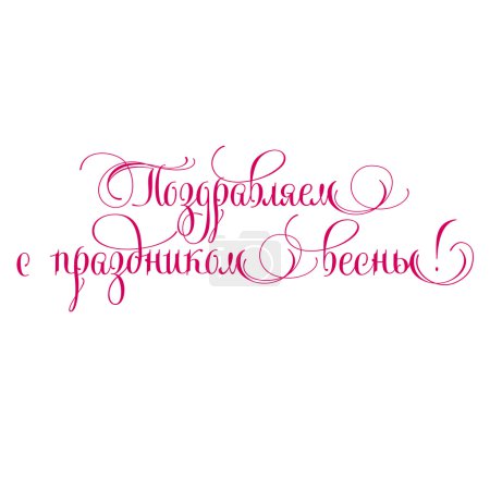 saludos del día de las mujeres letras de la mano
