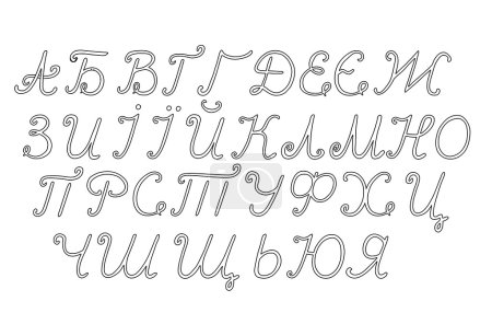 Téléchargez les illustrations : Alphabet ukrainien isolé sur fond blanc. Alphabet calligraphique cyrillique. Set Lettres ukrainiennes.Illustration vectorielle - en licence libre de droit